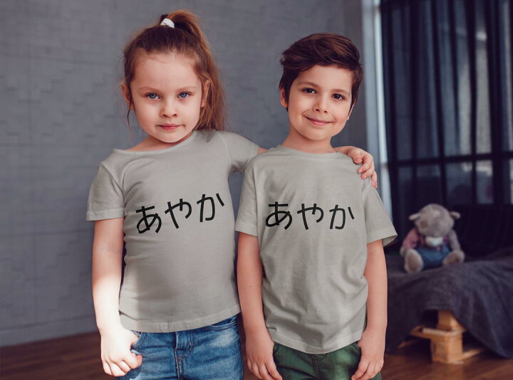 楽天市場】選べる20カラー tシャツ キッズ 半袖 カラー デザイン 90  