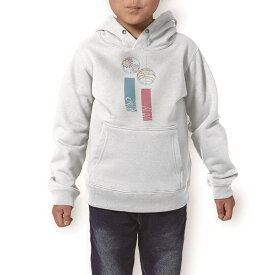 パーカー キッズ ホワイト グレー ブラック デザイン 110 130 150 parker hooded sweatshirt フーディ 白　黒　灰色 子供 男の子 女の子 013806 夏　風鈴