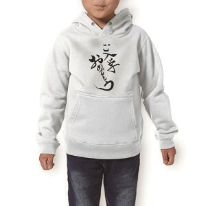 p[J[ LbY zCg O[ ubN fUC 110 130 150 parker hooded sweatshirt t[fB @@DF q j̎q ̎q 015425 w@K@{@BM