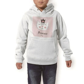 パーカー キッズ ホワイト グレー ブラック デザイン 110 130 150 parker hooded sweatshirt フーディ 白　黒　灰色 子供 男の子 女の子 015625 プリンセス　猫　ピンク