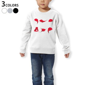 トレーナー キッズ 子供 長袖 ホワイト グレー ブラック デザイン 110 130 150 sweatshirt　trainer　白　黒　灰色　裏パイル　スウェット　スエット 010069 クリスマス　サンタ　帽子