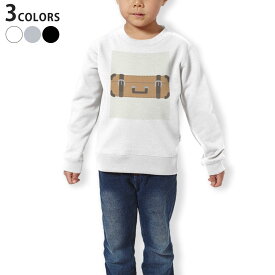 トレーナー キッズ 子供 長袖 ホワイト グレー ブラック デザイン 110 130 150 sweatshirt　trainer　白　黒　灰色　裏パイル　スウェット　スエット 010284 カバン　ファッション　茶色