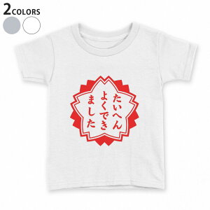 tVc LbY  n fUC 90 100 110 120 130 140 150 TVc eB[Vc T shirt 001588 nR@