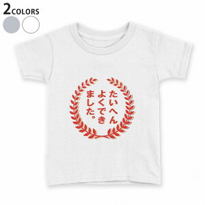 tVc LbY  n fUC 90 100 110 120 130 140 150 TVc eB[Vc T shirt 001596 nR@