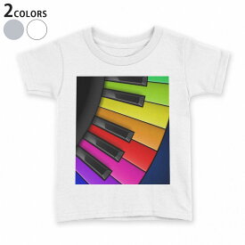 tシャツ キッズ 半袖 白地 デザイン 110 120 130 140 150 Tシャツ ティーシャツ T shirt 002451 ピアノ　音楽　カラフル