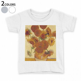 楽天市場 ひまわり 絵 トップス キッズファッション キッズ ベビー マタニティの通販