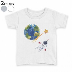 tシャツ キッズ 半袖 白地 デザイン 110 120 130 140 150 Tシャツ ティーシャツ T shirt 020073 宇宙 かわいい ロケット