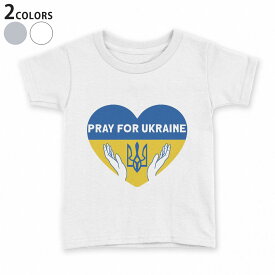 tシャツ キッズ 半袖 白地 デザイン 110 120 130 140 150 Tシャツ ティーシャツ T shirt 020983 ukraine ウクライナ