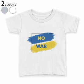 tシャツ キッズ 半袖 白地 デザイン 110 120 130 140 150 Tシャツ ティーシャツ T shirt 021000 ukraine ウクライナ