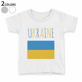 tシャツ キッズ 半袖 白地 デザイン 110 120 130 140 150 Tシャツ ティーシャツ T shirt 021002 ukraine ウクライナ