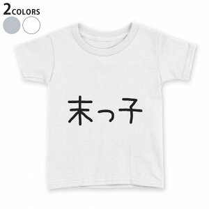 tVc LbY  n q tVc fUC 90 100 110 120 130 140 150 TVc eB[Vc T shirt 022546  dog 킢