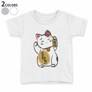 tVc LbY  n fUC 90 100 110 120 130 140 150 TVc eB[Vc T shirt 032097 L CXg 킢