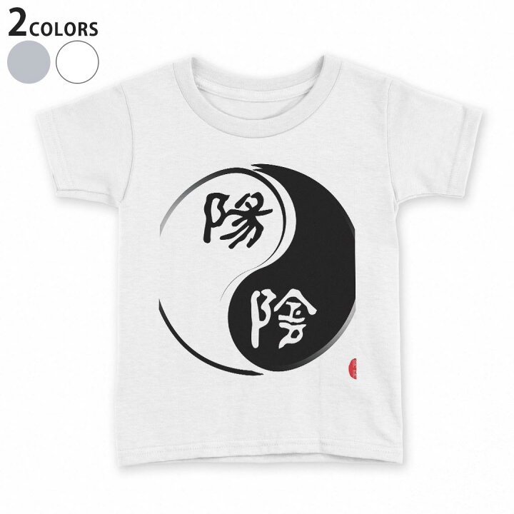 楽天市場】tシャツ キッズ 半袖 白地 デザイン 90 100 110 120 130 140 