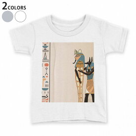 tシャツ キッズ 半袖 白地 デザイン 110 120 130 140 150 Tシャツ ティーシャツ T shirt 008410 イラスト　壁画　古代　エジプト
