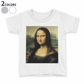 楽天市場 モナリザ Tシャツ キッズファッション キッズ ベビー マタニティ の通販
