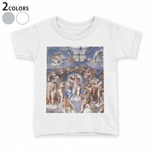 tシャツ キッズ 半袖 白地 デザイン 90 100 110 120 130 140 150 Tシャツ ティーシャツ T shirt 011469 イラスト 人物 絵画