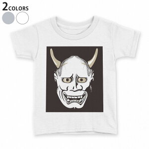 仮面 ベビー キッズの人気商品 通販 価格比較 価格 Com