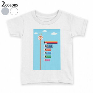 tVc LbY  n fUC 90 100 110 120 130 140 150 TVc eB[Vc T shirt 012944 ̂ڂ@ߋ@ǂ̓