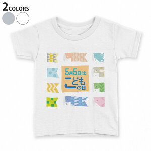 tVc LbY  n fUC 90 100 110 120 130 140 150 TVc eB[Vc T shirt 013175 ̂ڂ@ǂ̓@ߋ