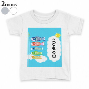 tVc LbY  n fUC 90 100 110 120 130 140 150 TVc eB[Vc T shirt 013200 ̂ڂ@ǂ̓@ߋ