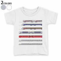 楽天市場】新幹線（キッズサイズ（cm）140 ～ 149cm）（Tシャツ 