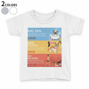 tVc LbY  n fUC 90 100 110 120 130 140 150 TVc eB[Vc T shirt 013259 ybg@@p