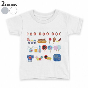 tシャツ キッズ 半袖 白地 デザイン 90 100 110 120 130 140 150 Tシャツ ティーシャツ T shirt 014120 夏 祭り うちわ