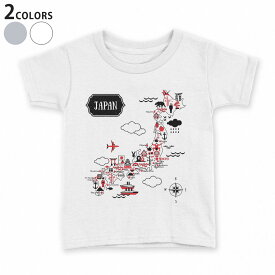 tシャツ キッズ 半袖 白地 デザイン 90 100 110 120 130 140 150 Tシャツ ティーシャツ T shirt 014136 日本　地図