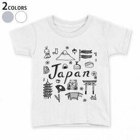 tシャツ キッズ 半袖 白地 デザイン 110 120 130 140 150 Tシャツ ティーシャツ T shirt 014185 日本　風景　文化