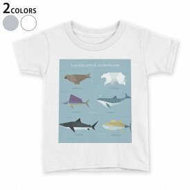 楽天市場 サメ Tシャツ キッズの通販