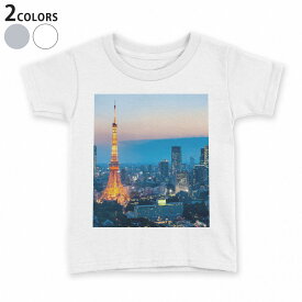 tシャツ キッズ 半袖 白地 デザイン 110 120 130 140 150 Tシャツ ティーシャツ T shirt 014734 東京タワー　写真