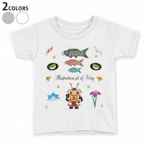 tVc LbY  n fUC 90 100 110 120 130 140 150 TVc eB[Vc T shirt 015286 ǂ̓@̂ڂ@@F