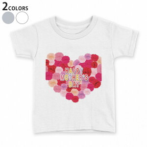 tシャツ キッズ 半袖 白地 デザイン 90 100 110 120 130 140 150 Tシャツ ティーシャツ T shirt 015311 母の日 バラ 花 母 カーネーション