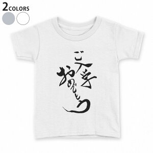 tVc LbY  n fUC 90 100 110 120 130 140 150 TVc eB[Vc T shirt 015425 w@K@{@BM