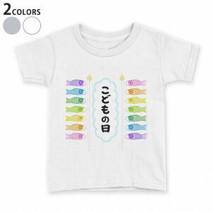 t�V���c �L�b�Y ���� ���n �f�U�C�� 110 120 130 140 150 T�V���c �e�B�[�V���c T shirt 015432 ���ǂ��̓��@��̂ڂ�@���@�F