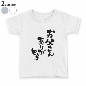 tVc LbY  n fUC 90 100 110 120 130 140 150 TVc eB[Vc T shirt 015506 ̓@@BM@K@{