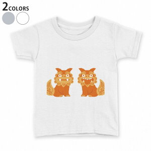 tシャツ キッズ 半袖 白地 デザイン 90 100 110 120 130 140 150 Tシャツ ティーシャツ T shirt 015524 シーサー 沖縄 琉球