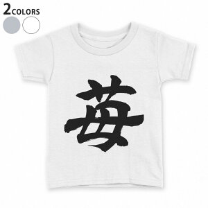 tVc LbY  n fUC 90 100 110 120 130 140 150 TVc eB[Vc T shirt 015538 @@{@BM@K