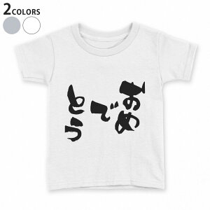 tVc LbY  n fUC 90 100 110 120 130 140 150 TVc eB[Vc T shirt 015545 ߂łƂ@@{@BM@K