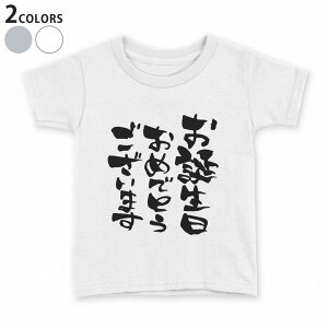 tVc LbY  n fUC 90 100 110 120 130 140 150 TVc eB[Vc T shirt 015589 a@@{@BM@K