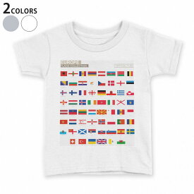 tシャツ キッズ 半袖 白地 デザイン 90 100 110 120 130 140 150 Tシャツ ティーシャツ T shirt 015769 国旗　かわいい　カラフル