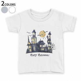 楽天市場 ハロウィン Tシャツ キッズ おばけの通販