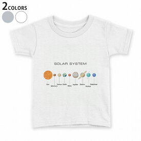 楽天市場 宇宙 Tシャツ キッズの通販 楽天市場 宇宙 Tシャツ キッズの通販