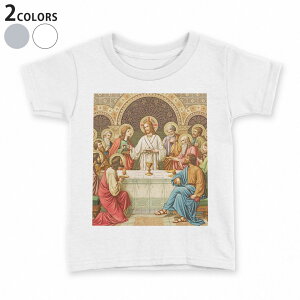 tシャツ キッズ 半袖 白地 デザイン 90 100 110 120 130 140 150 Tシャツ ティーシャツ T shirt 016387 絵画