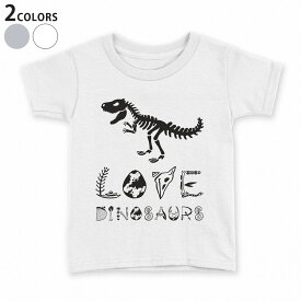 tシャツ キッズ 半袖 白地 デザイン 90 100 110 120 130 140 150 160 Tシャツ ティーシャツ T shirt 017554 ダイナソー　 ダイナソー　恐竜　Dinosaur　シルエット　骨