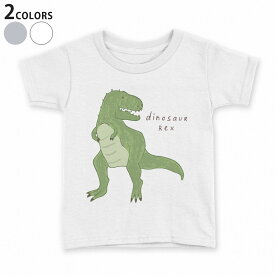 tシャツ キッズ 半袖 白地 デザイン 90 100 110 120 130 140 150 160 Tシャツ ティーシャツ T shirt 017558 ダイナソー　 ダイナソー　恐竜　Dinosaur rex　ティラノサウルス