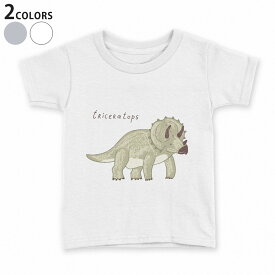 tシャツ キッズ 半袖 白地 デザイン 90 100 110 120 130 140 150 160 Tシャツ ティーシャツ T shirt 017559 ダイナソー　 ダイナソー　恐竜　Dinosaur トリケラトプス