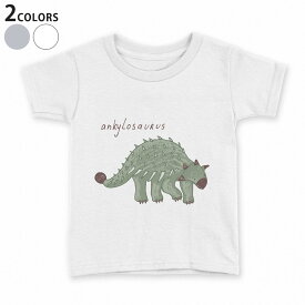 tシャツ キッズ 半袖 白地 デザイン 90 100 110 120 130 140 150 160 Tシャツ ティーシャツ T shirt 017564 ダイナソー　 ダイナソー　恐竜　Dinosaur　アンキロサウルス