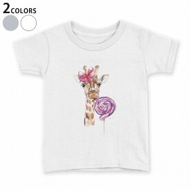 tシャツ キッズ 半袖 白地 デザイン 90 100 110 120 130 140 150 160 Tシャツ ティーシャツ T shirt 017754 アニマル 麒麟　きりん　Giraffe　動物