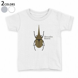 tシャツ キッズ 半袖 白地 デザイン 90 100 110 120 130 140 150 160 Tシャツ ティーシャツ T shirt 017772 昆虫　虫　カブトムシ　 昆虫　虫　カブトムシ